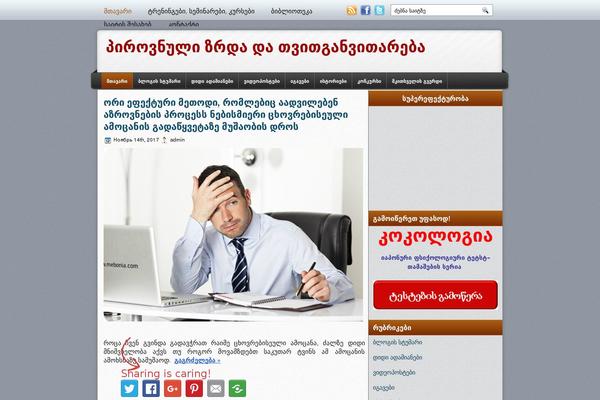 Site using GeoKBD plugin