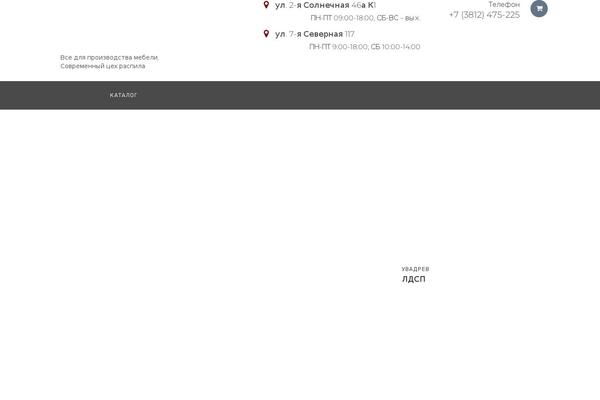 Floral theme site design template sample