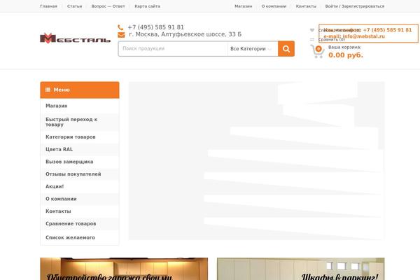 MediaCenter theme site design template sample