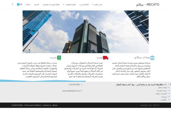 Site using WooCommerce Products Filter plugin