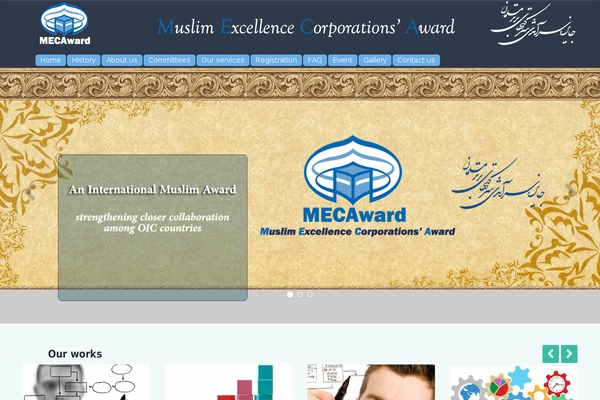 Site using Image Gallery Reloaded plugin