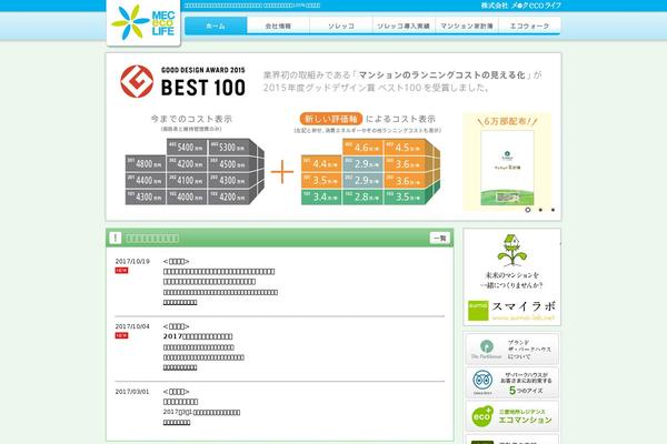 Toolbox theme site design template sample