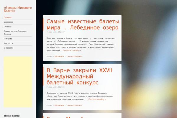 Confit theme site design template sample