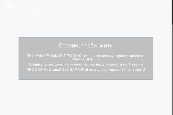 Site using WooCommerce plugin