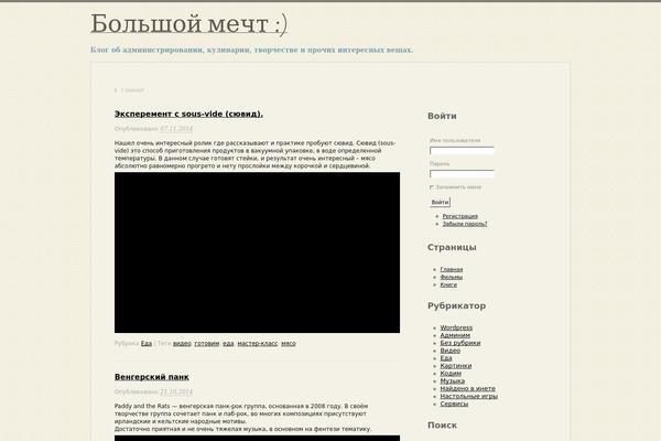 My Life theme site design template sample