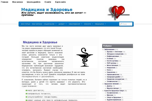 Site using Copy-to-clipboard plugin