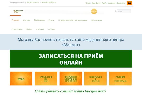 Site using Button-visually-impaired plugin