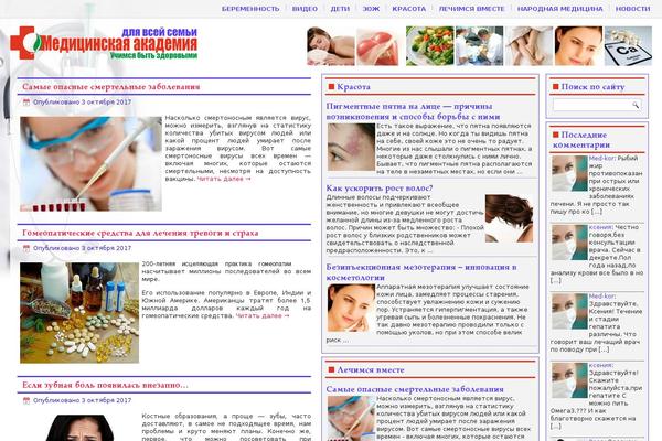 Site using Kama Thumbnail plugin