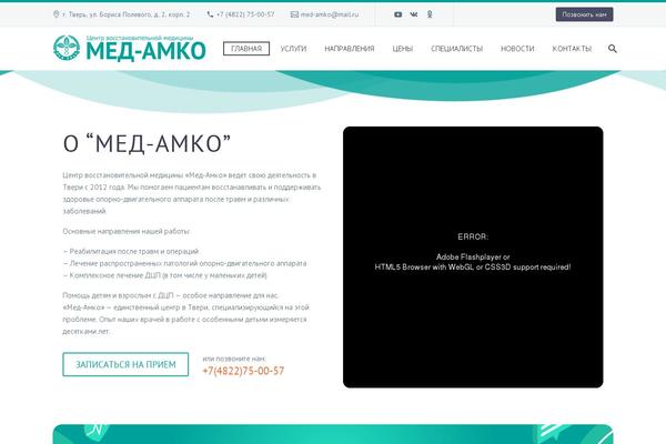 TheGem theme site design template sample