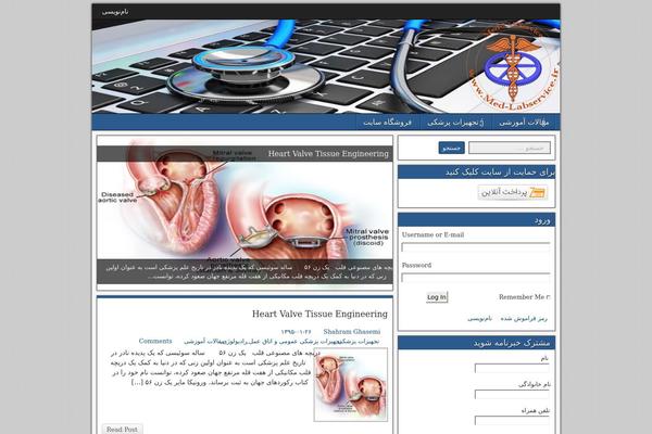 Frontier theme site design template sample