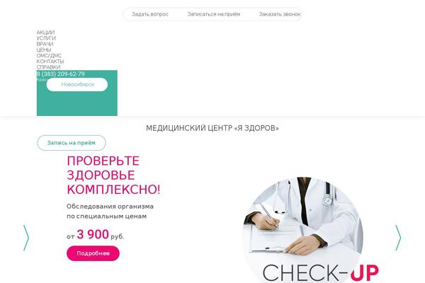 Site using Wp-yandex-metrika plugin