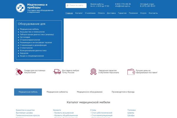 med-opt.ru site used Svs