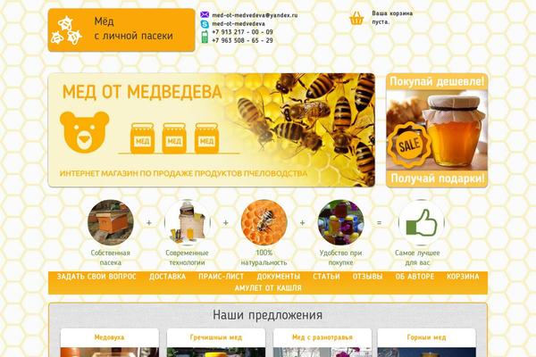 Site using WP DS Blog Map plugin