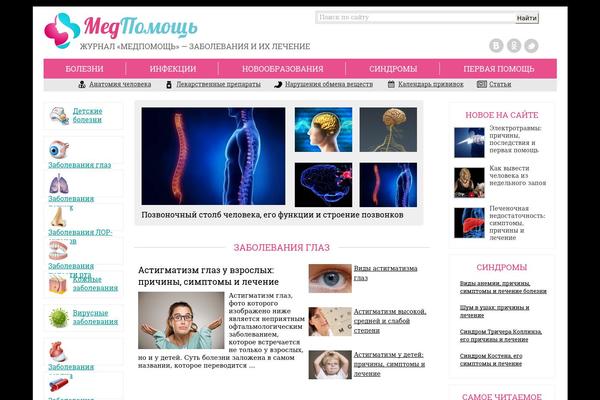 Site using Custom-blocks plugin