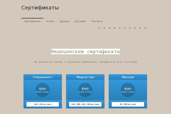 Semicolon theme site design template sample