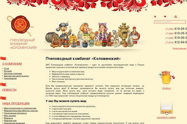 Site using Profile-builder-pro plugin