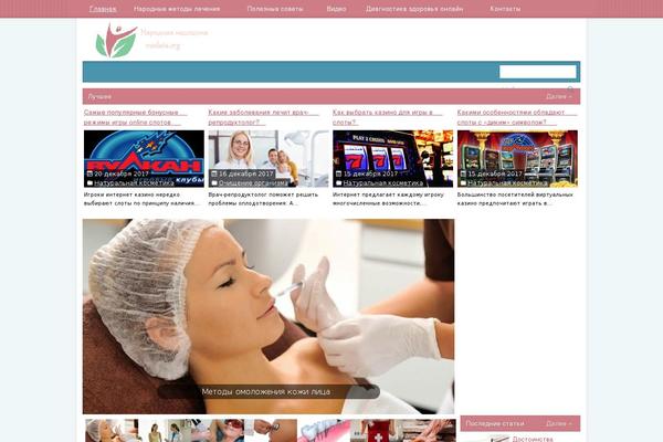 Setheme theme site design template sample