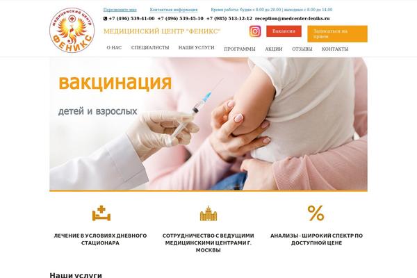 SoulMedic theme site design template sample