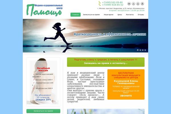 Striking theme site design template sample