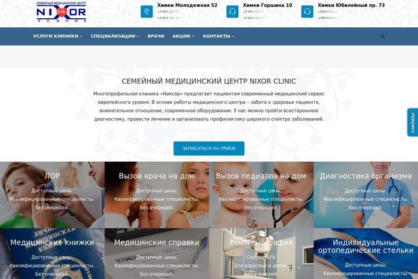 Site using Tc-team-members plugin