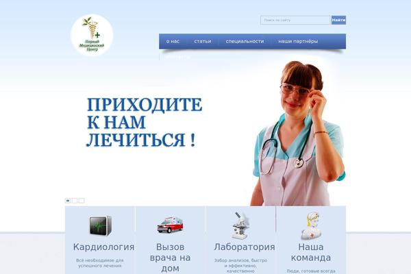 Site using Contact-form-72 plugin