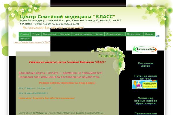 Site using Lightbox Plus Colorbox plugin