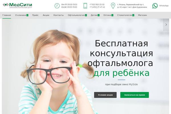 Medicare theme site design template sample