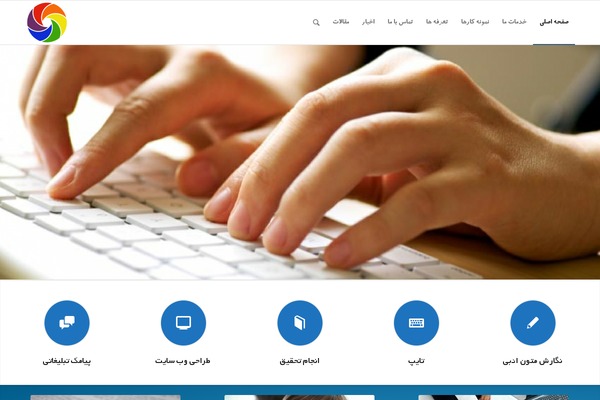 Site using Flexslider plugin