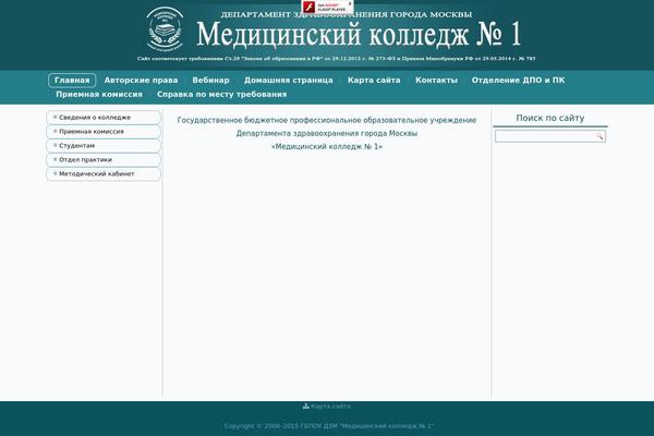 Site using Jetsticky-for-elementor plugin