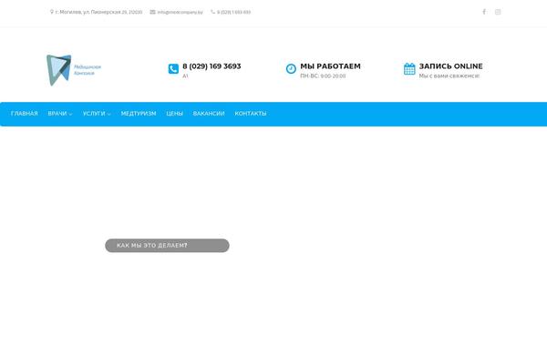 Dental-care theme site design template sample