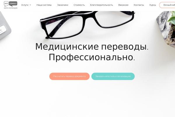 Site using Gp-premium plugin