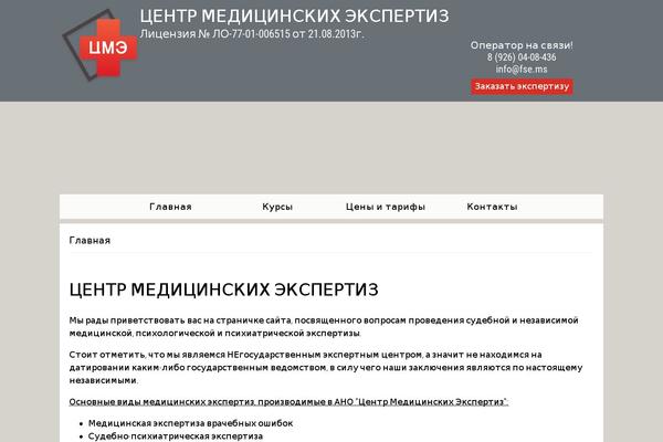 Site using DW Question & Answer plugin