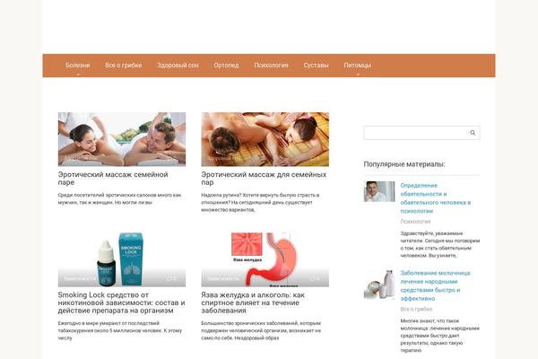 medeponim.ru site used Root