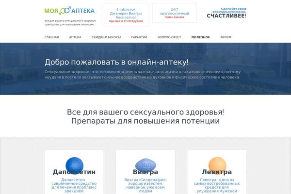 Lawyeria Lite theme site design template sample