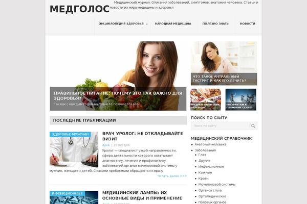 Site using WP Review plugin