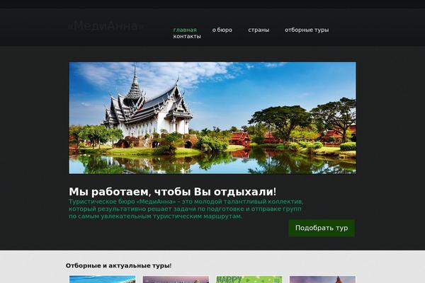 Theme1404 theme site design template sample