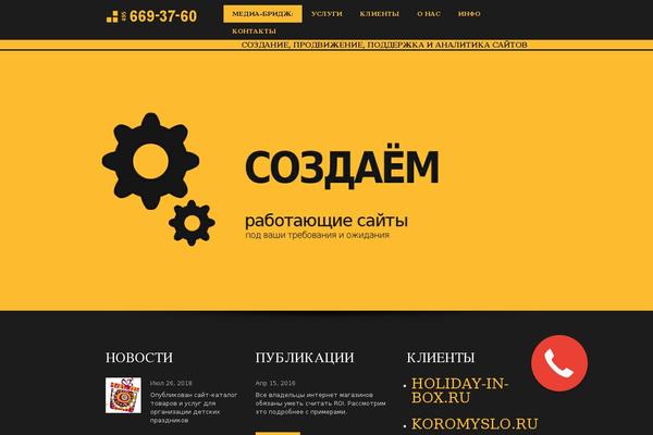 Site using Multiple Gallery on Post plugin