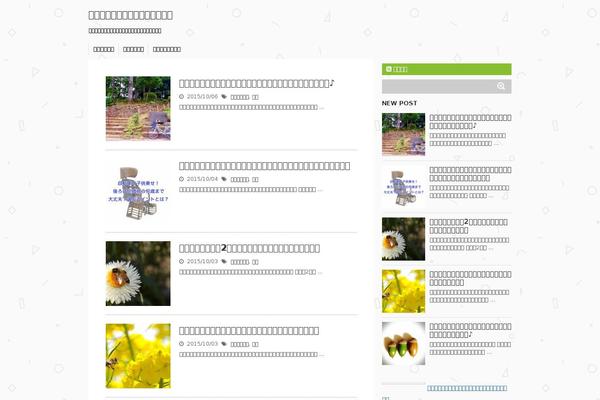Keni8-child theme site design template sample