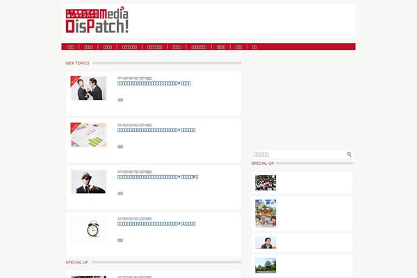 Site using Contact Form 7 add confirm plugin