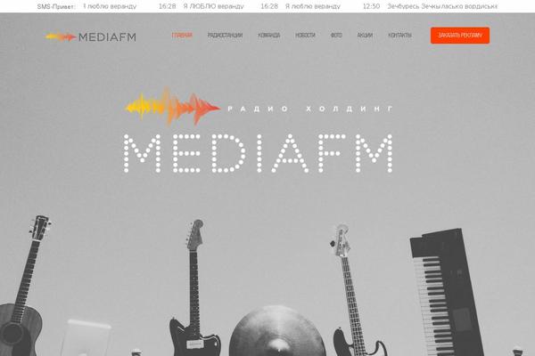 Site using Quran Radio plugin