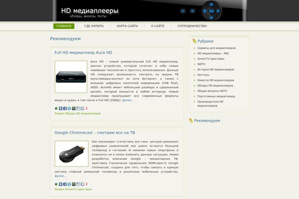 hello :D theme site design template sample