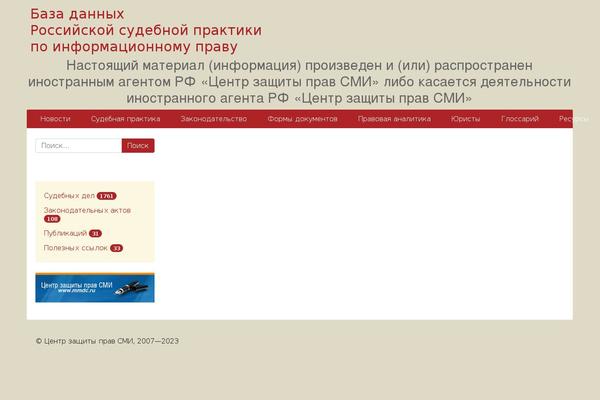 media-pravo.info site used Pravo