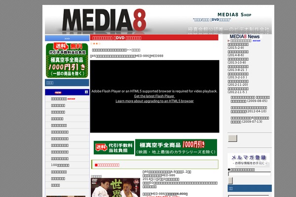 Ad Clerum 10 theme site design template sample