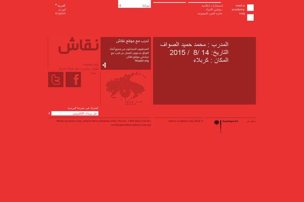 Academy theme site design template sample
