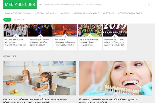 Enspire theme site design template sample
