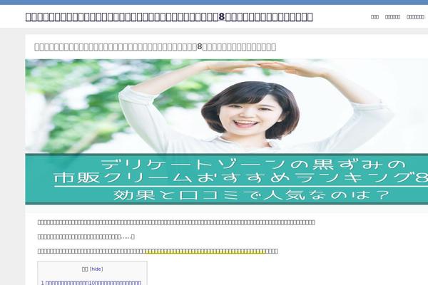 Diver theme site design template sample