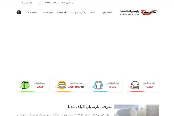 Site using Pithree-framework plugin