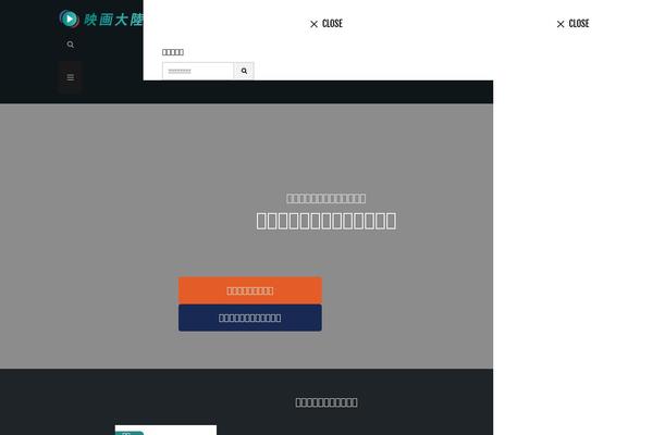 The-thor-child theme site design template sample