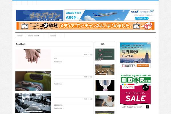 Sliver-mag-lite theme site design template sample