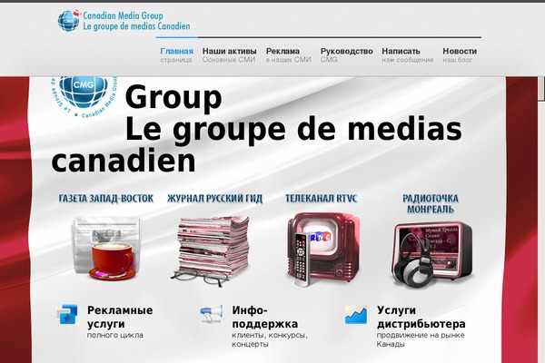 Cmg theme site design template sample